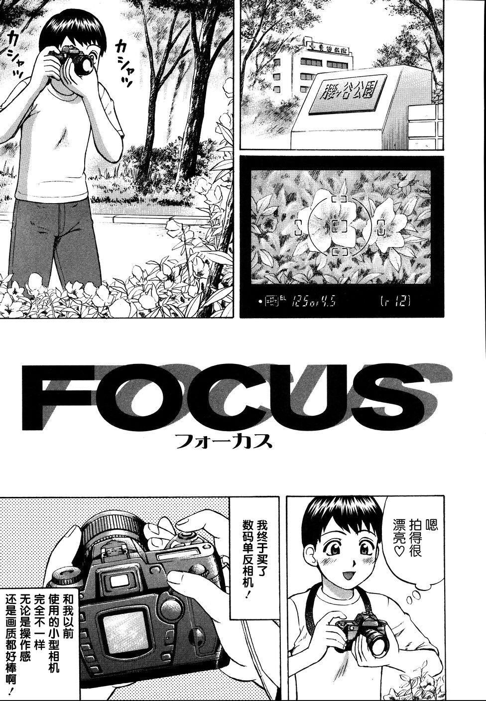 [にったじゅん] 県立性指導センター [中国翻訳]