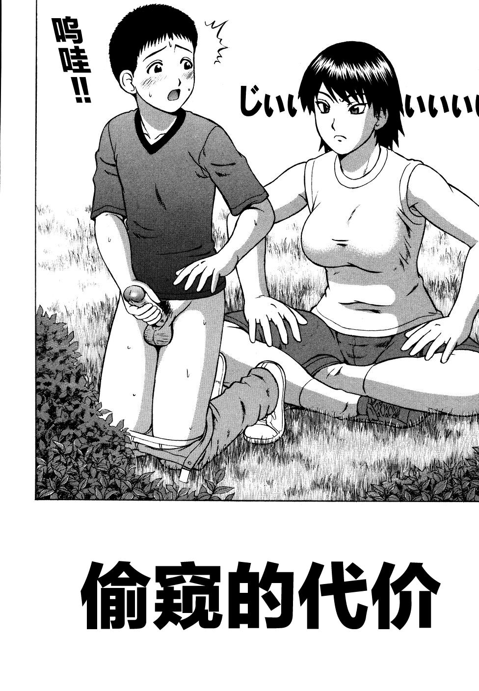 [にったじゅん] 県立性指導センター [中国翻訳]