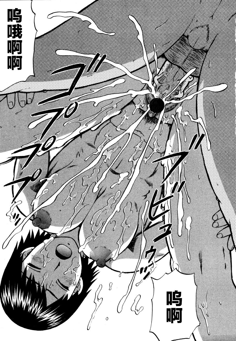 [にったじゅん] 県立性指導センター [中国翻訳]