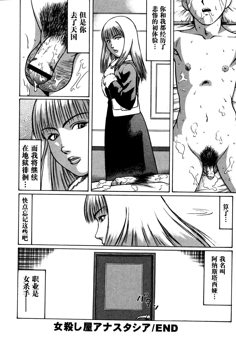 [にったじゅん] 県立性指導センター [中国翻訳]