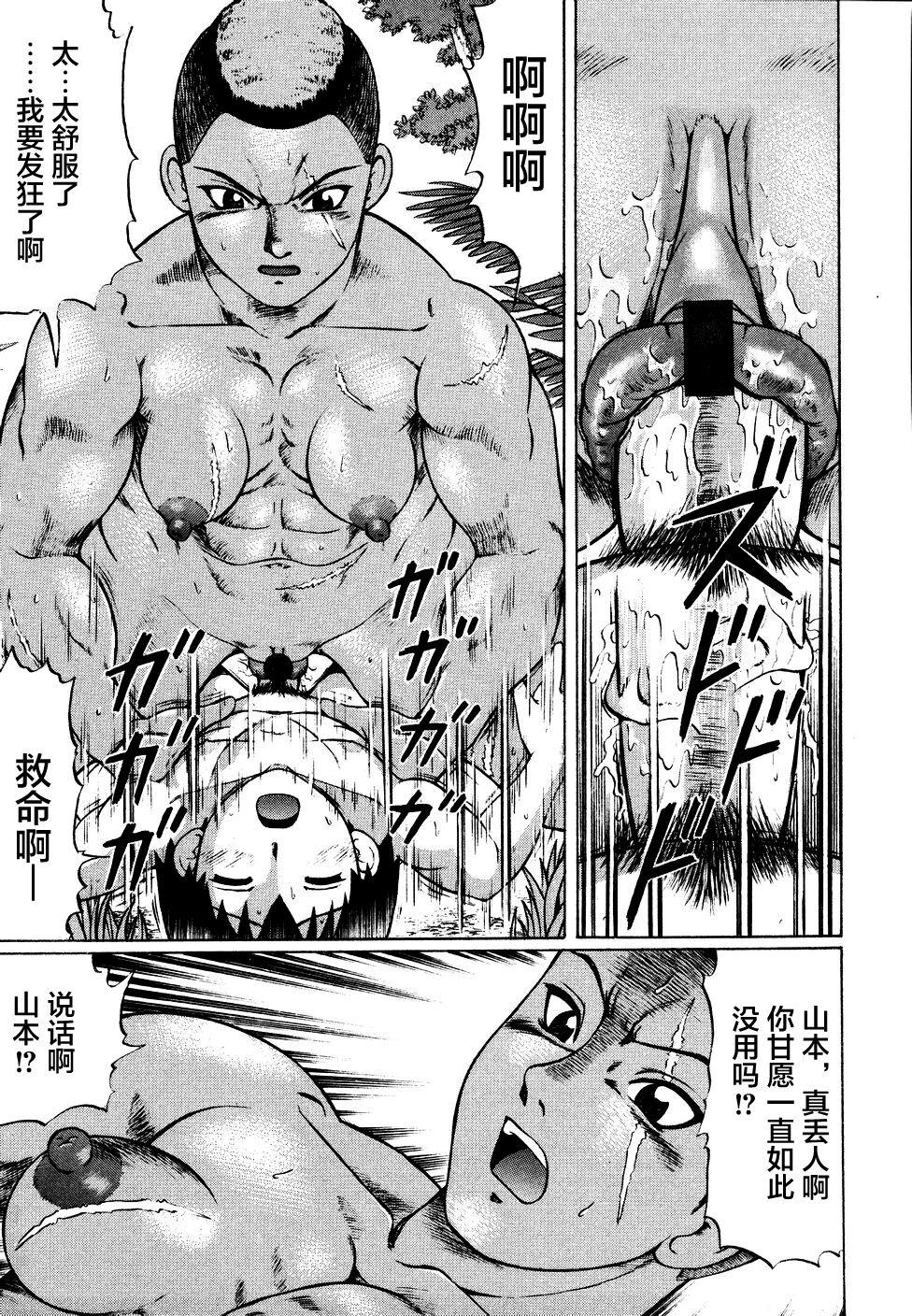 [にったじゅん] 県立性指導センター [中国翻訳]