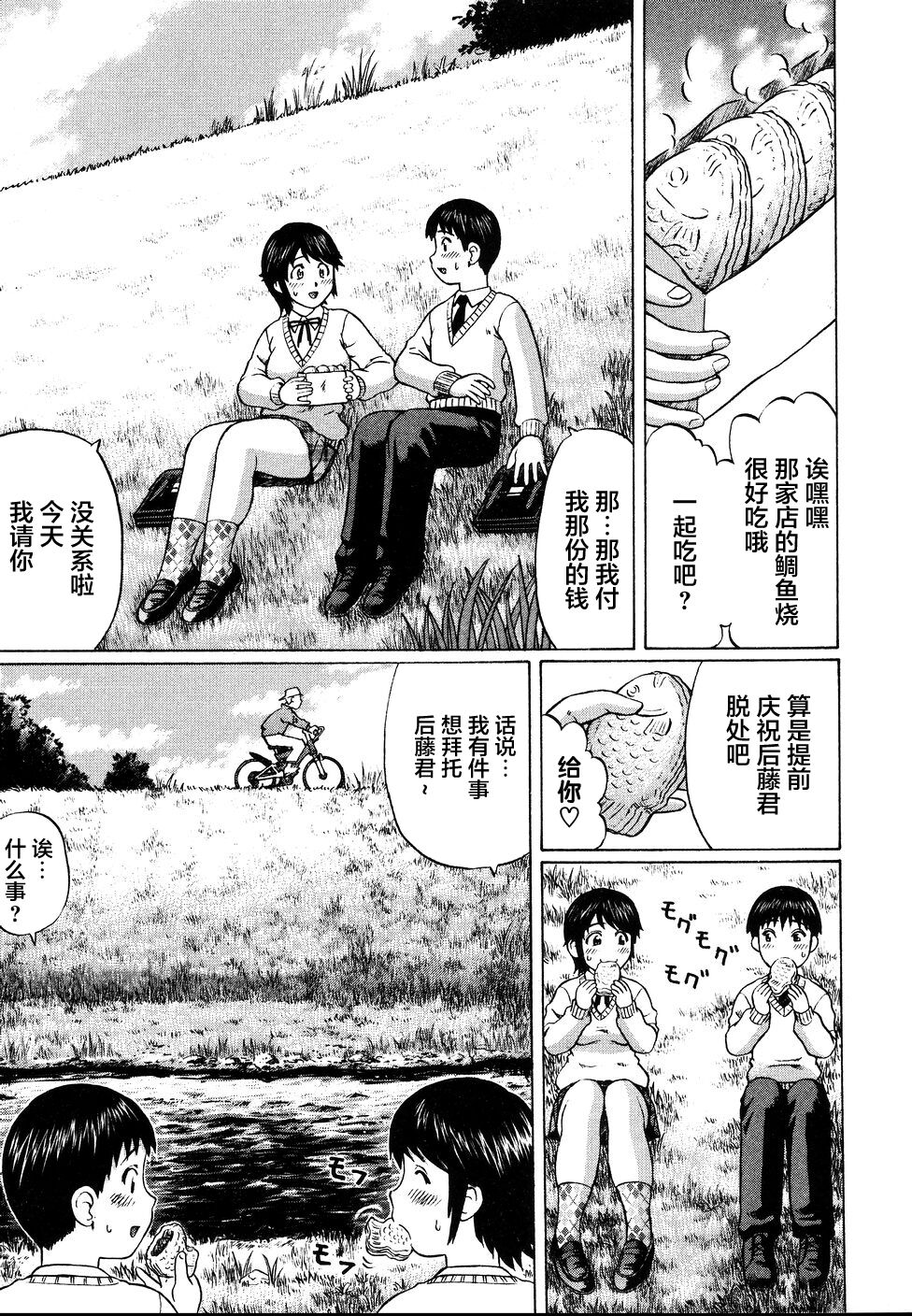 [にったじゅん] 県立性指導センター [中国翻訳]