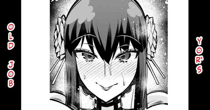 [あんこまん] ヨルさん、数年前のお仕事… (SPY×FAMILY) [英訳]