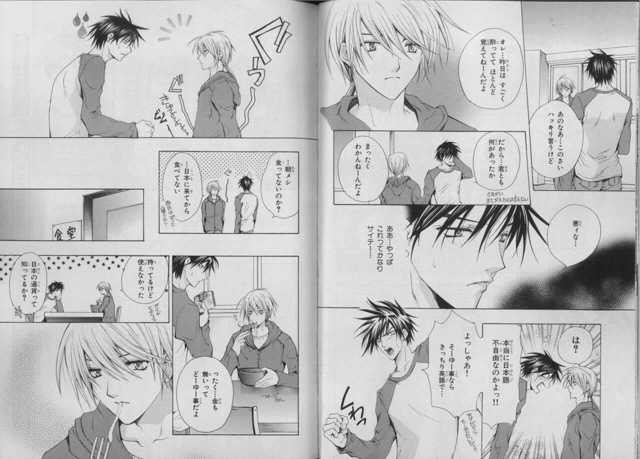 BE・BOY GOLD 2007年04月号