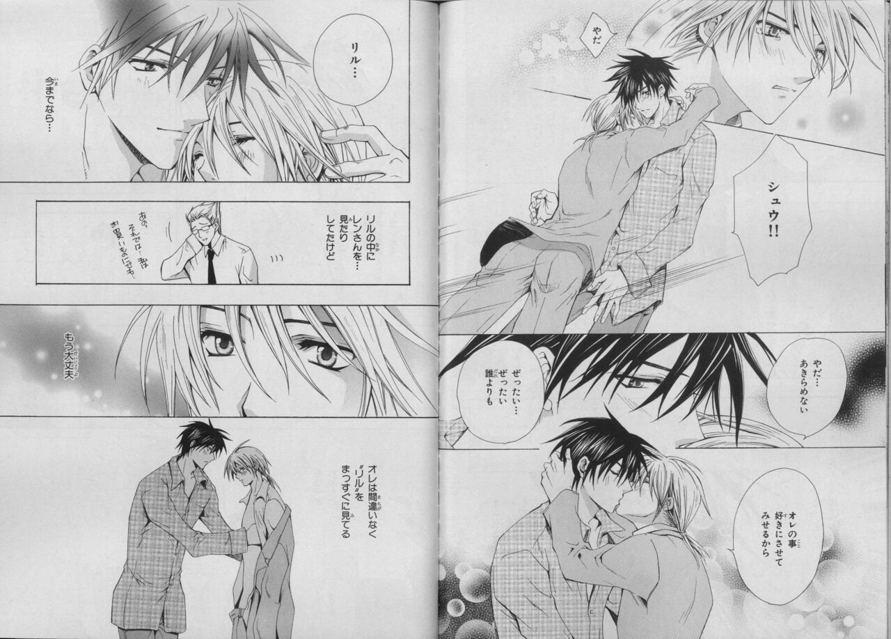 BE・BOY GOLD 2007年04月号