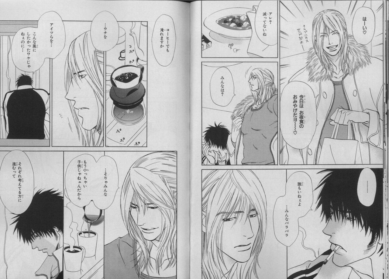 BE・BOY GOLD 2007年04月号