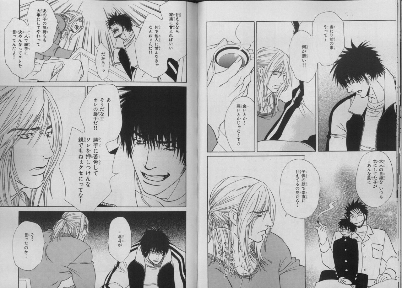 BE・BOY GOLD 2007年04月号