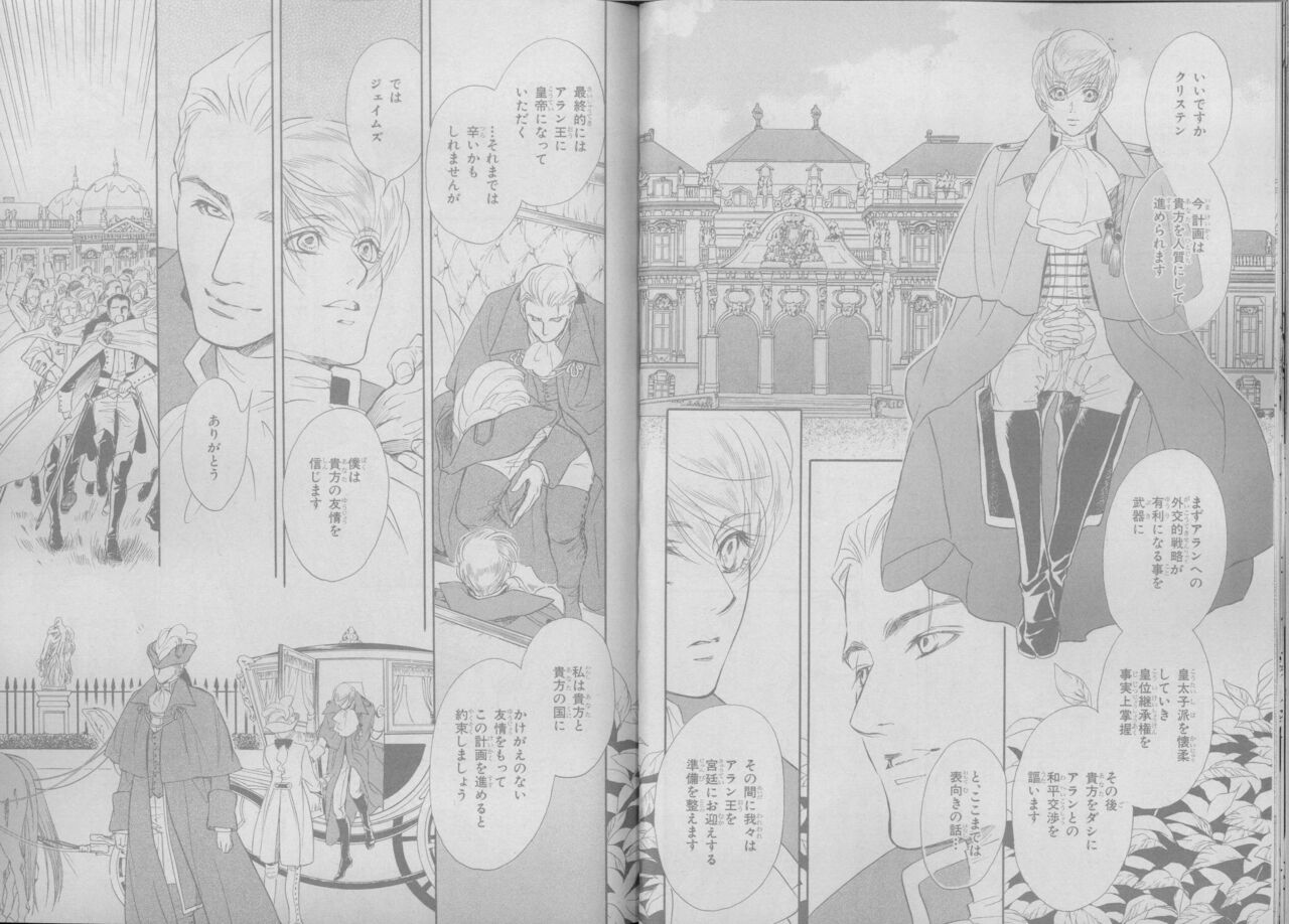 BE・BOY GOLD 2007年04月号