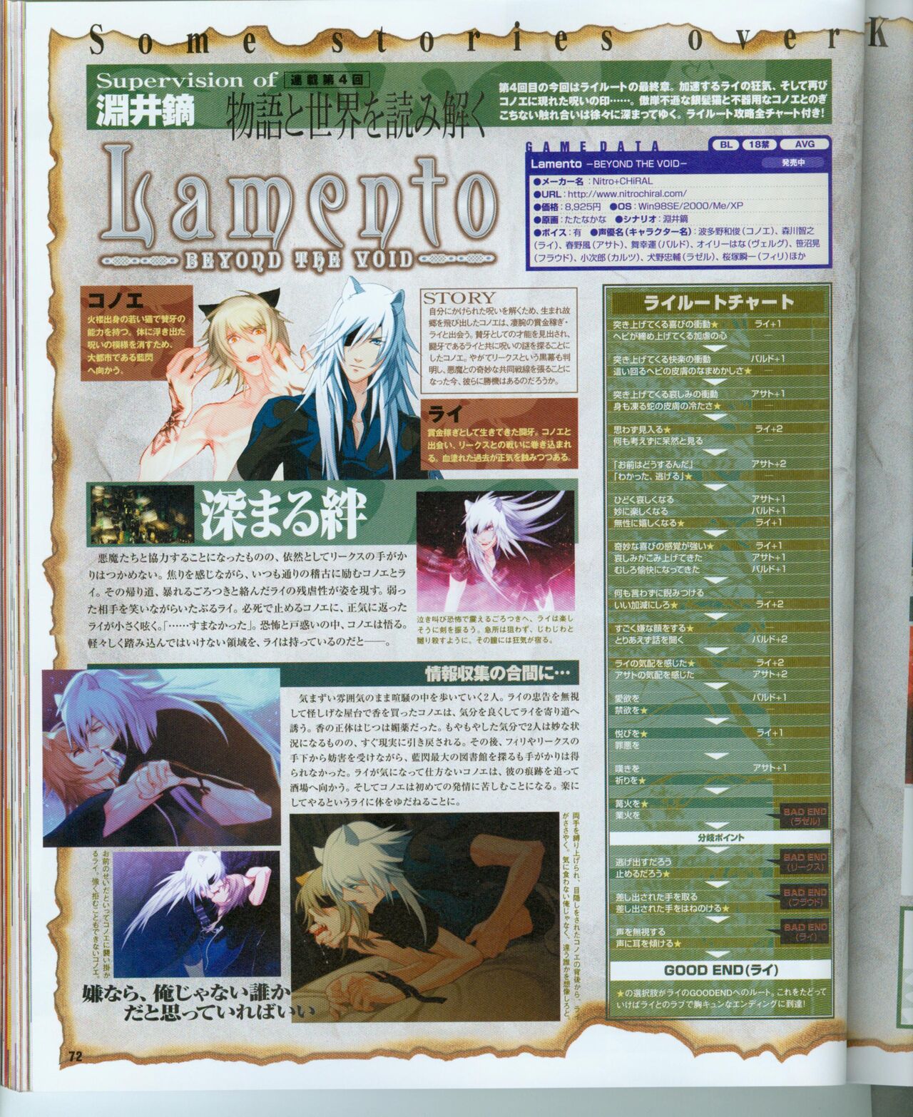 Cool-B Vol.16 2007年11月号