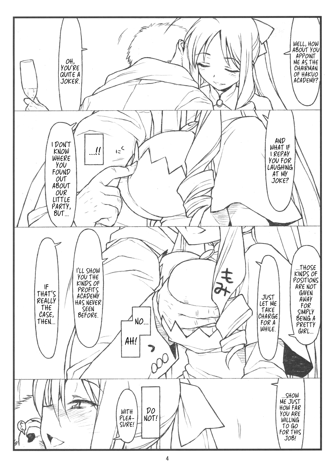 (C83) [bolze. (rit.)] Midas' Gold (ハヤテのごとく!) [英訳]