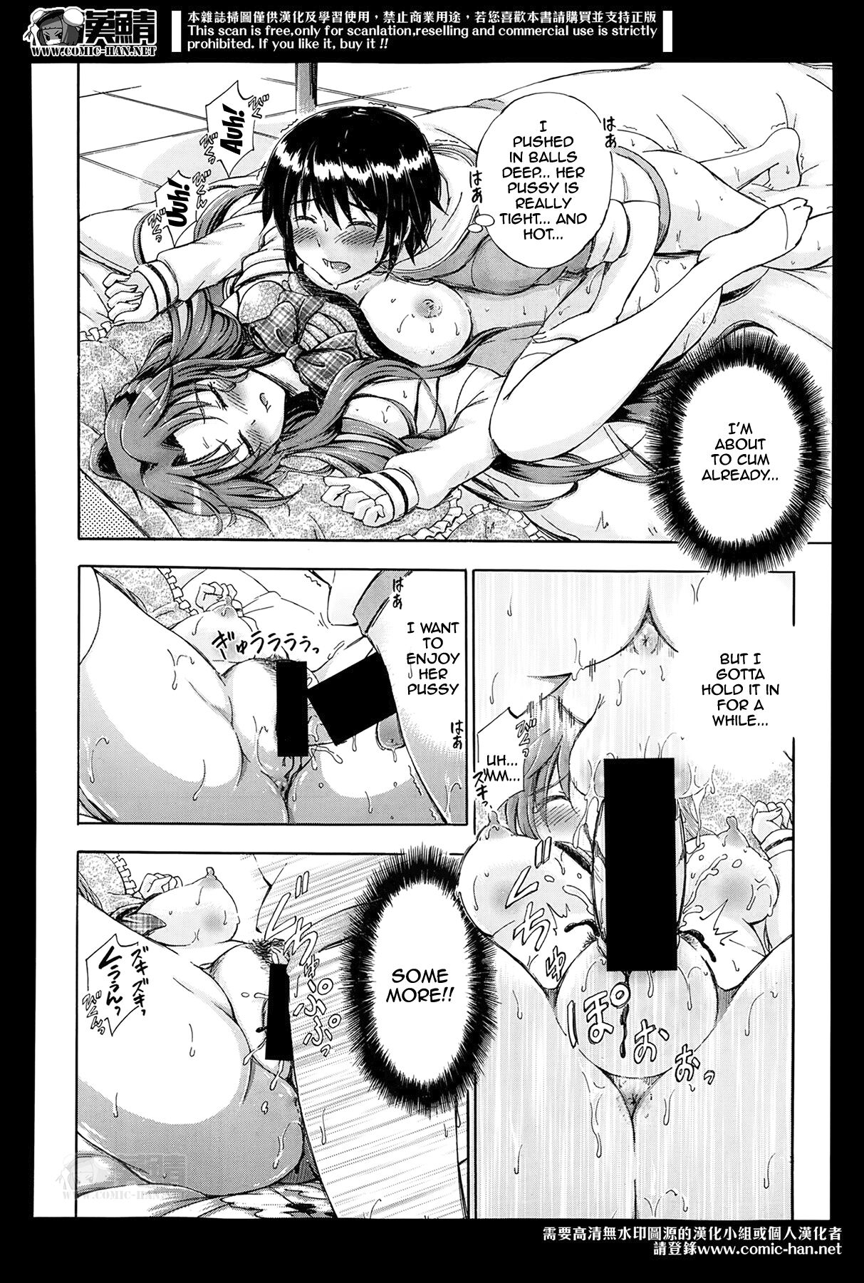 [前川ハヤト] おねだりお姉ちゃん (COMIC 夢幻転生 2014年4月号) [英訳]