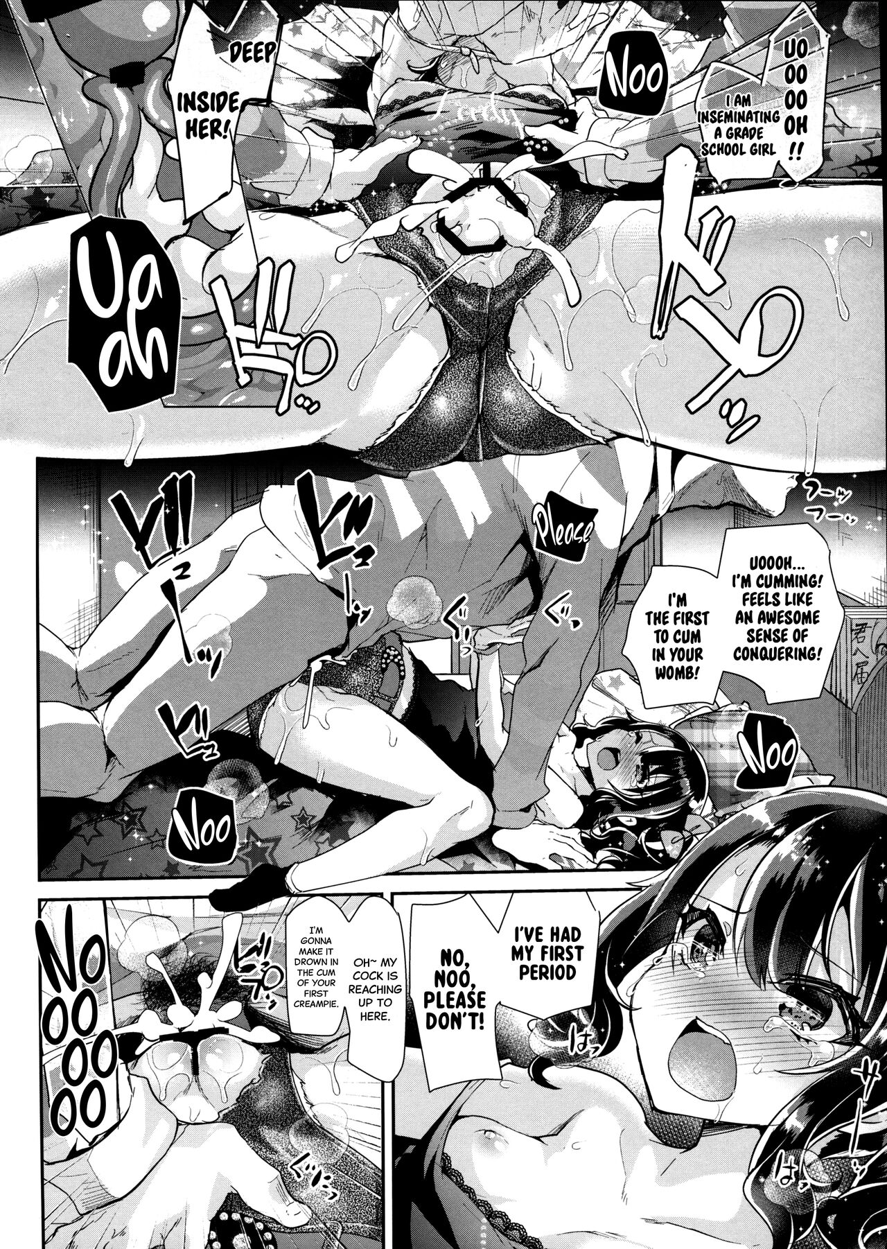 (C91) [しまじや (しまじ)] ギャルJSユイちゃんと処女厨レイパー [英訳]