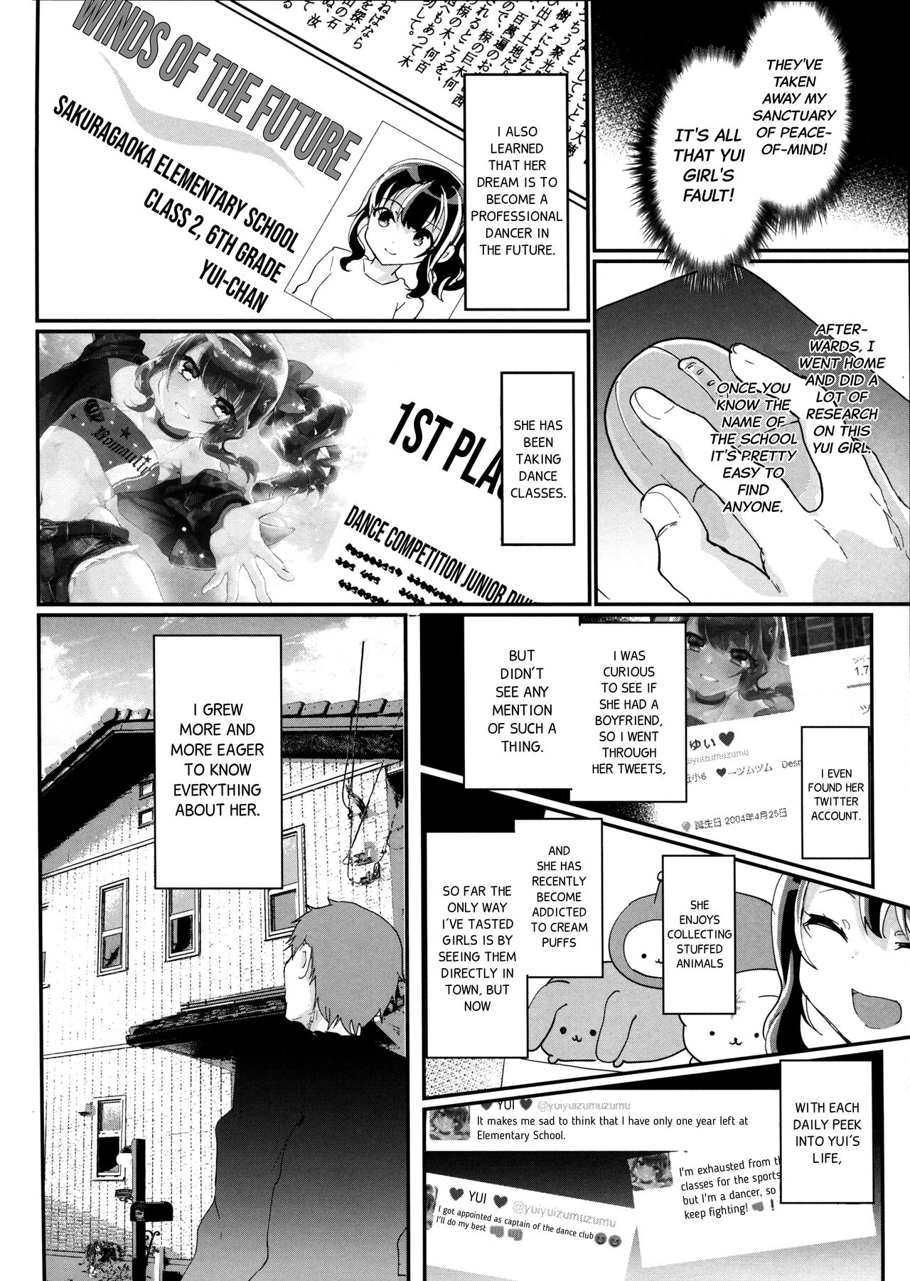 (C91) [しまじや (しまじ)] ギャルJSユイちゃんと処女厨レイパー [英訳]