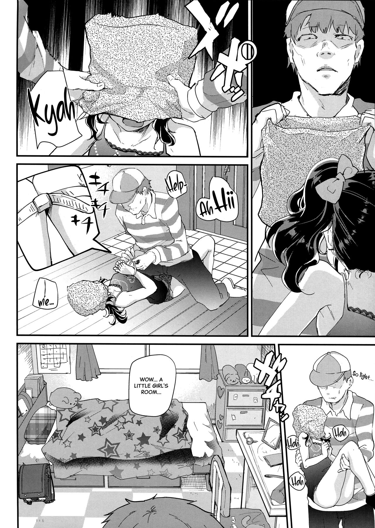 (C91) [しまじや (しまじ)] ギャルJSユイちゃんと処女厨レイパー [英訳]