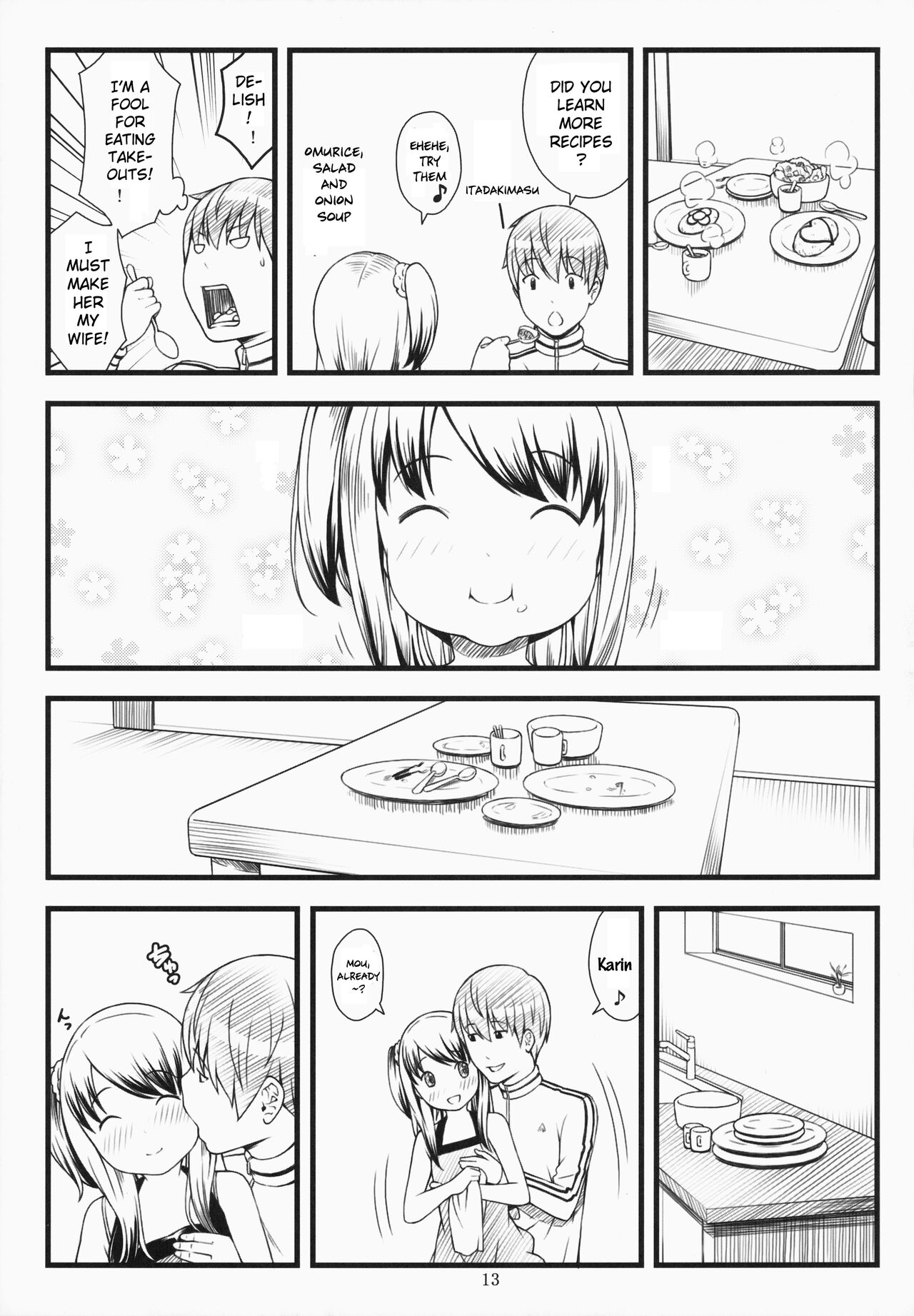 (C87) [アカタマ (桜吹雪ねる)] ほたい！ [英訳]