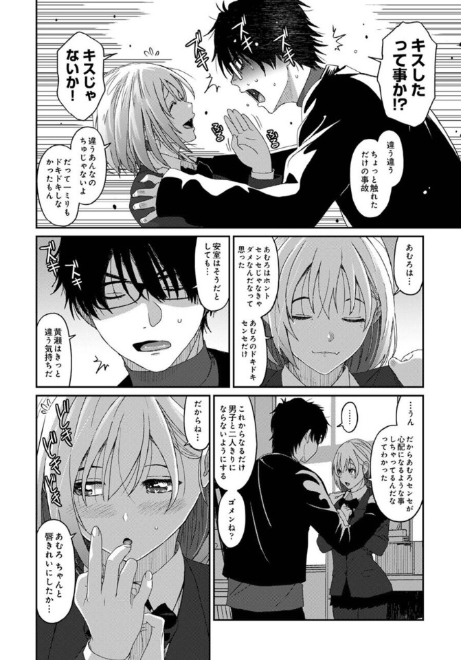 [椋蔵] イタイアマイ