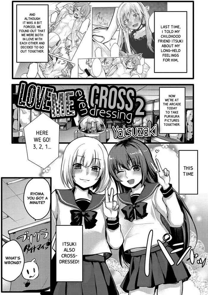 [やつざき] 女装でも愛して2 (月刊Web男の娘・れくしょんッ！S Vol.22) [英訳] [DL版]