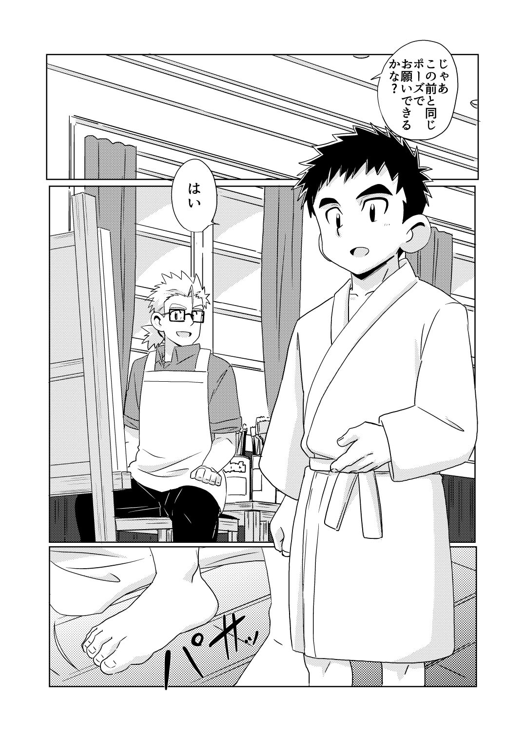 [WEST ONE (10nin)] Sparkle☆ vol.5