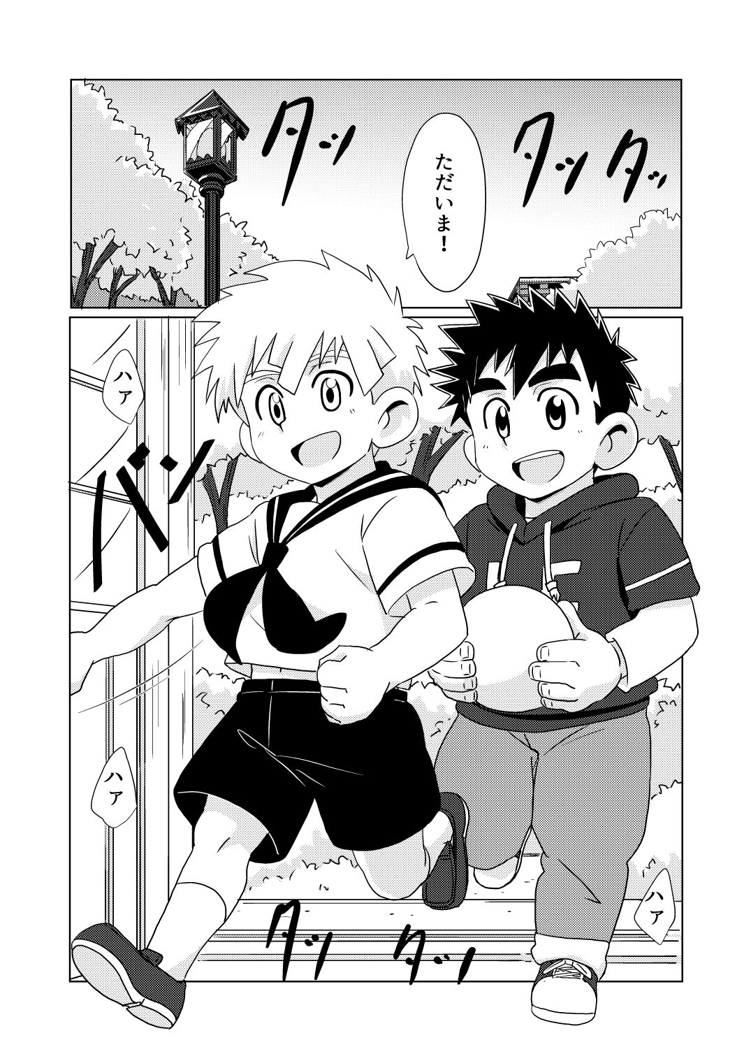 [WEST ONE (10nin)] Sparkle☆ vol.5