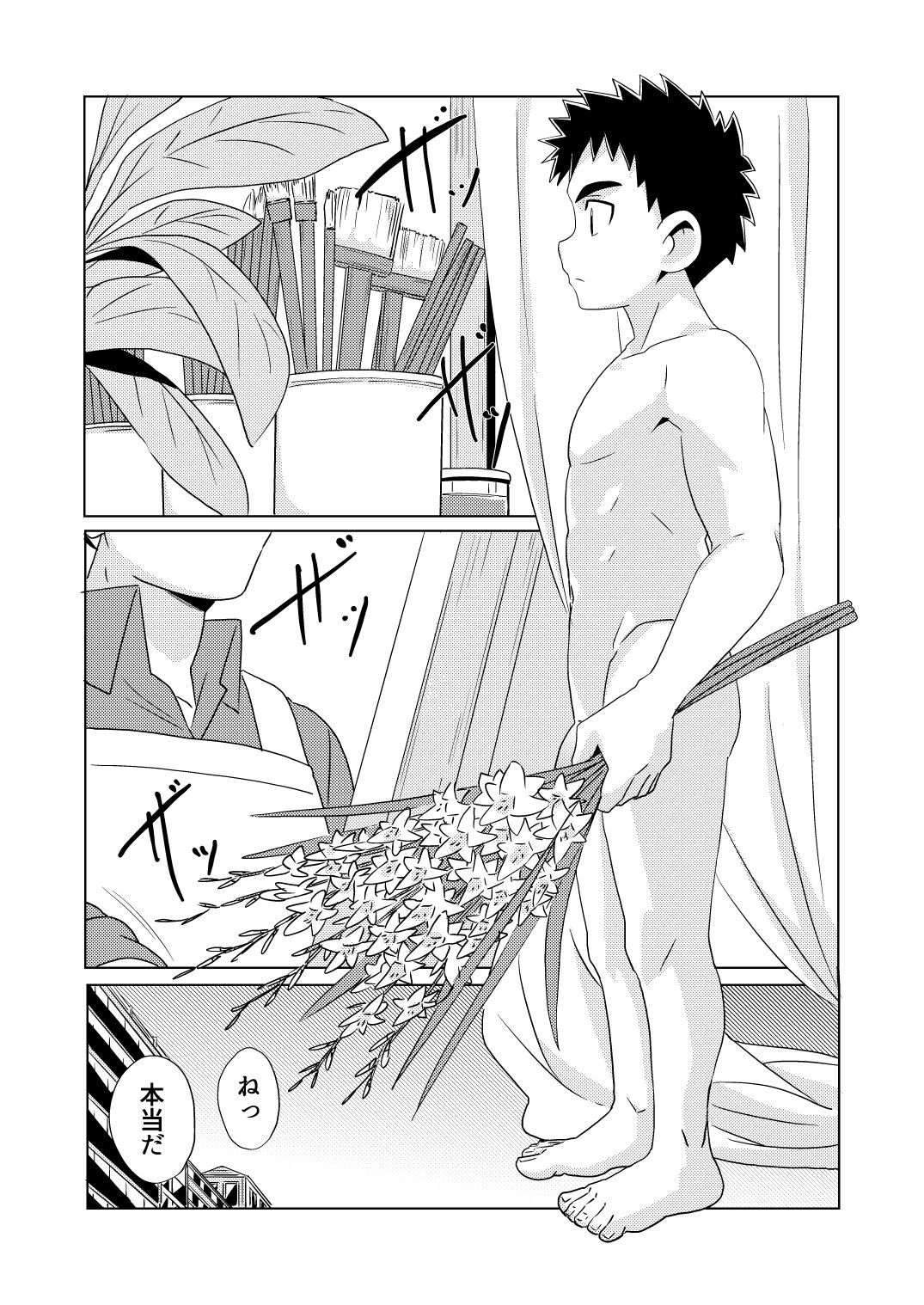 [WEST ONE (10nin)] Sparkle☆ vol.5