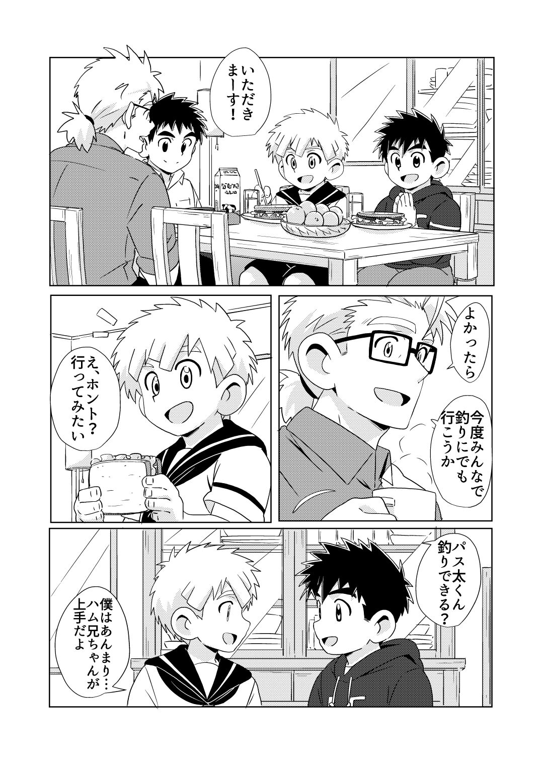 [WEST ONE (10nin)] Sparkle☆ vol.5