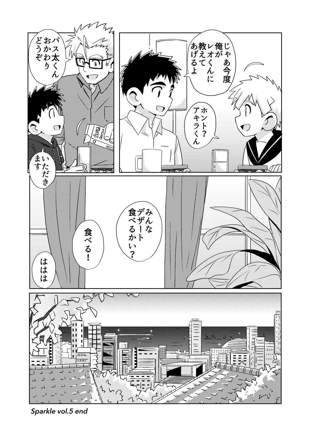 [WEST ONE (10nin)] Sparkle☆ vol.5