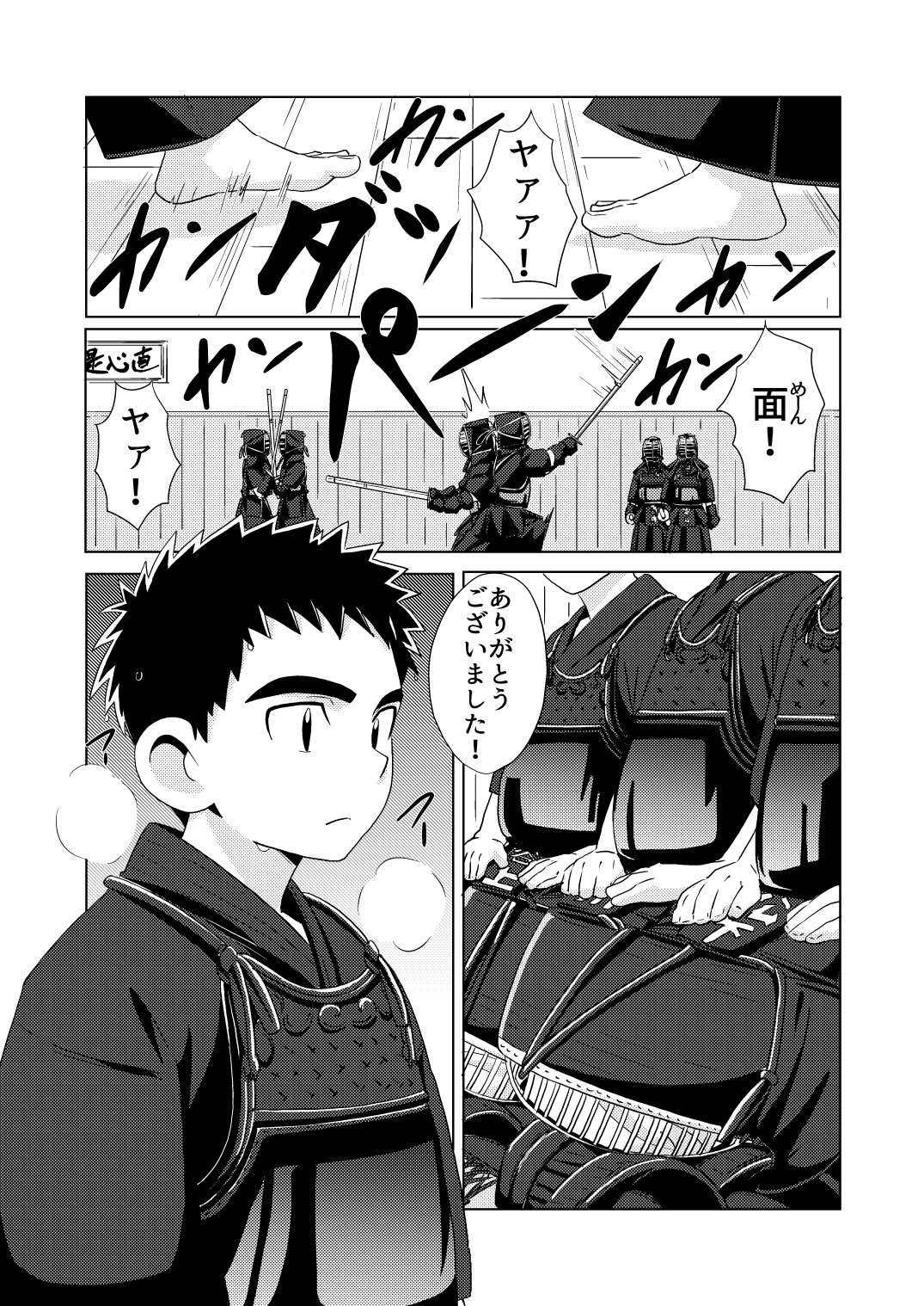 [WEST ONE (10nin)] Sparkle☆ vol.5