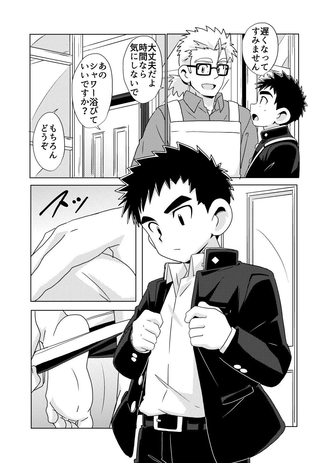 [WEST ONE (10nin)] Sparkle☆ vol.5