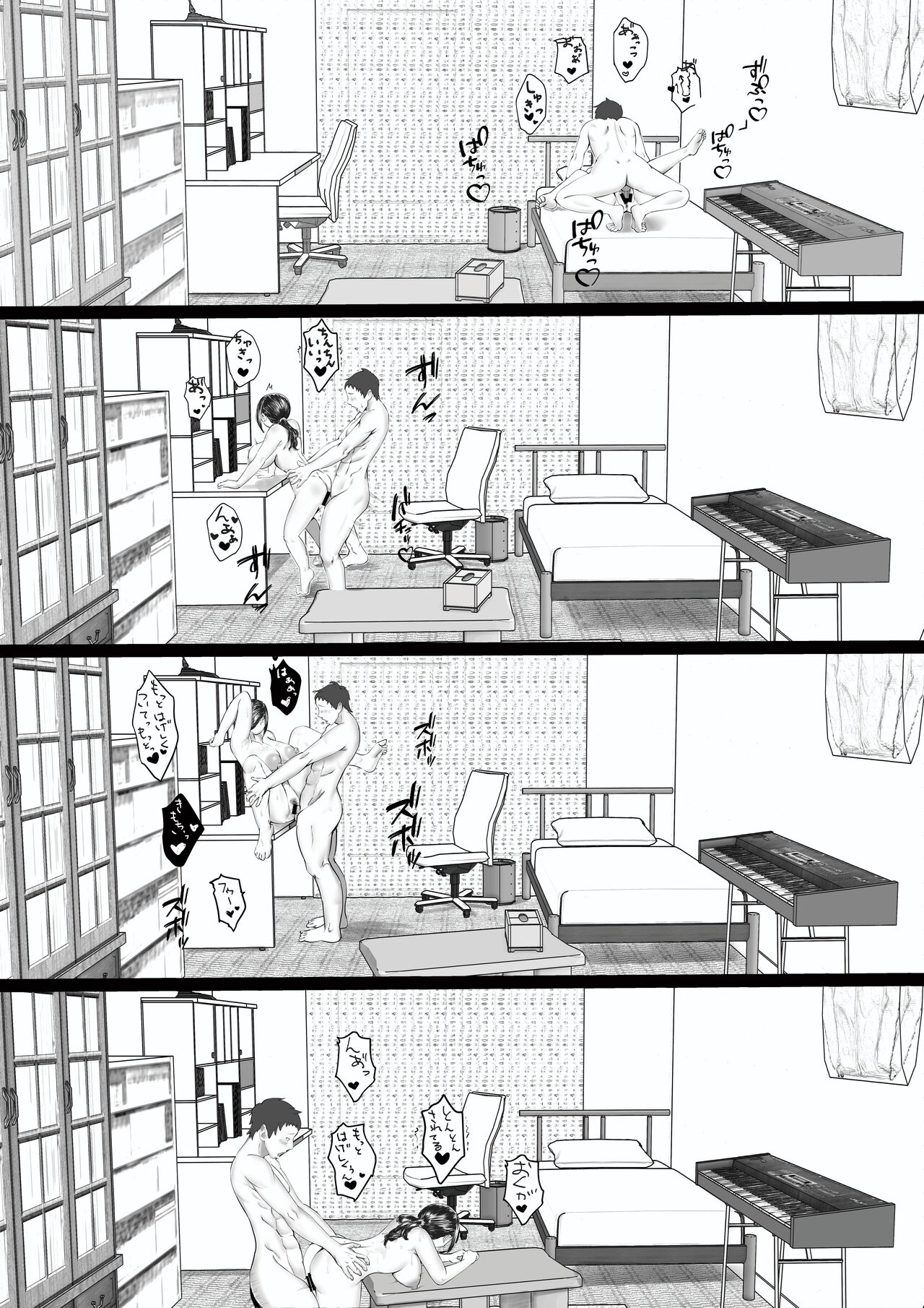 [玉屋劇場 (玉屋キネマ)] 地味で人見知りの幼馴染は、俺の前でだけ、エロい。