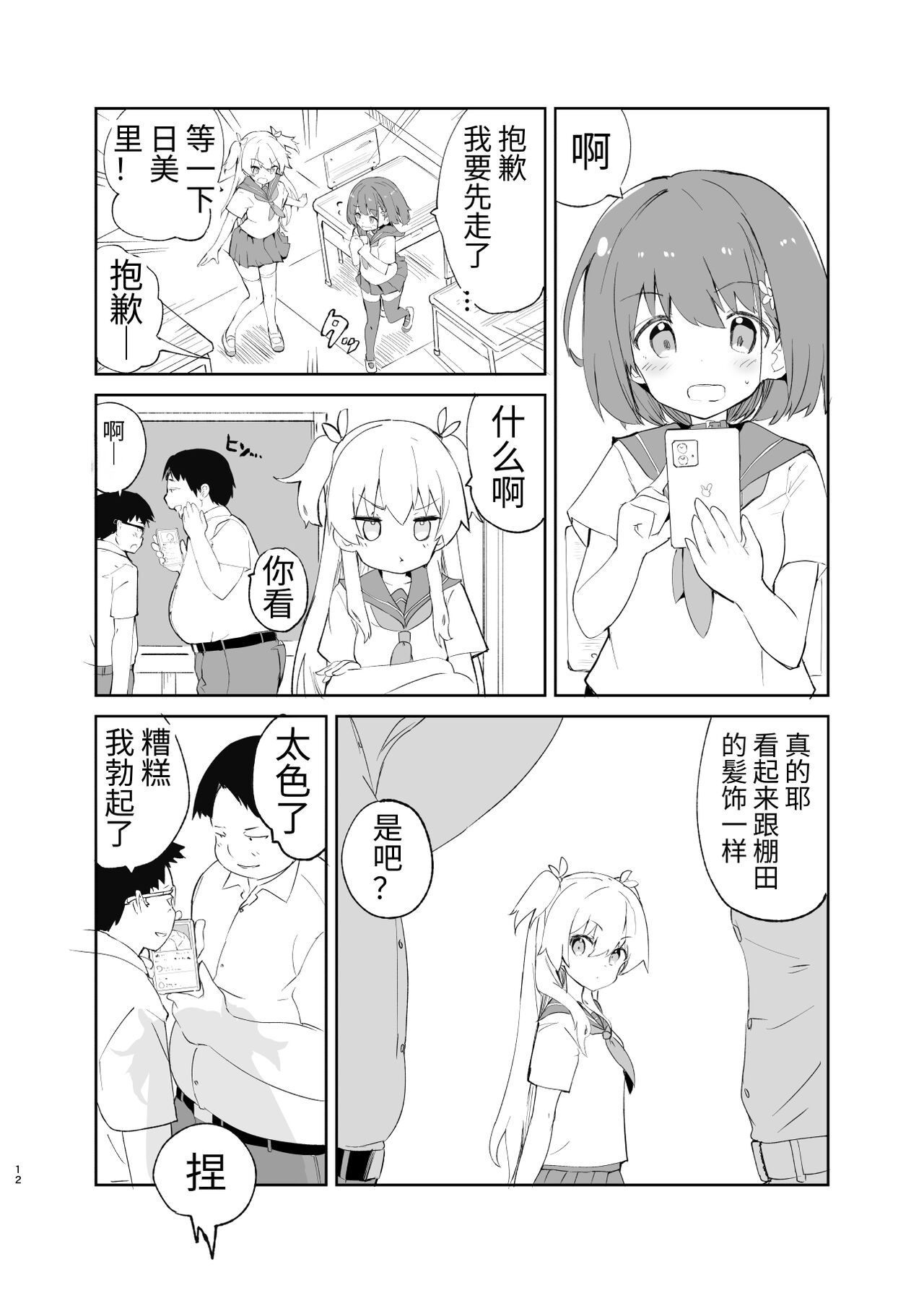 [caburibbon (caburi)] s.s.s. MONO2 [中国語]