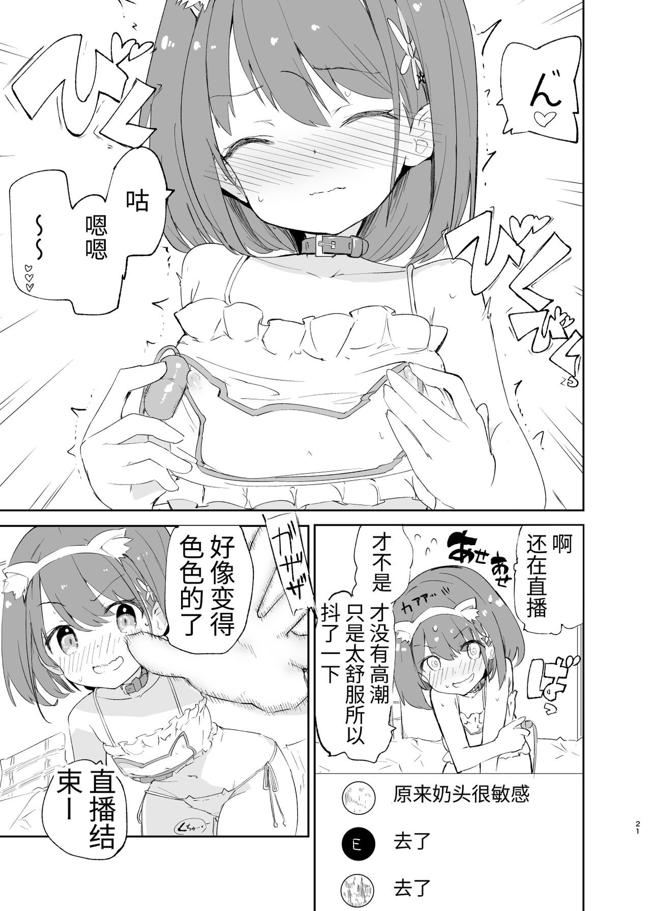 [caburibbon (caburi)] s.s.s. MONO2 [中国語]