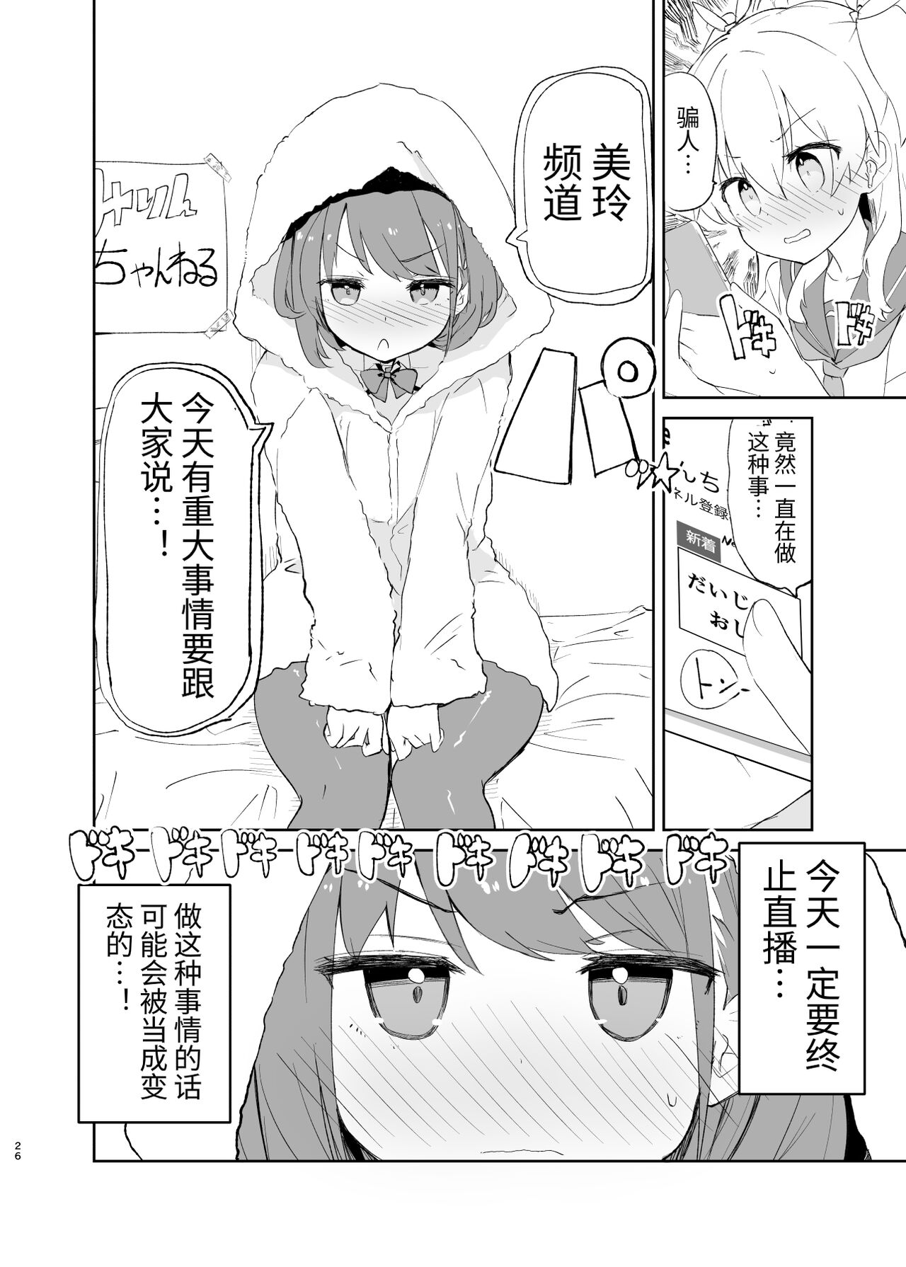 [caburibbon (caburi)] s.s.s. MONO2 [中国語]