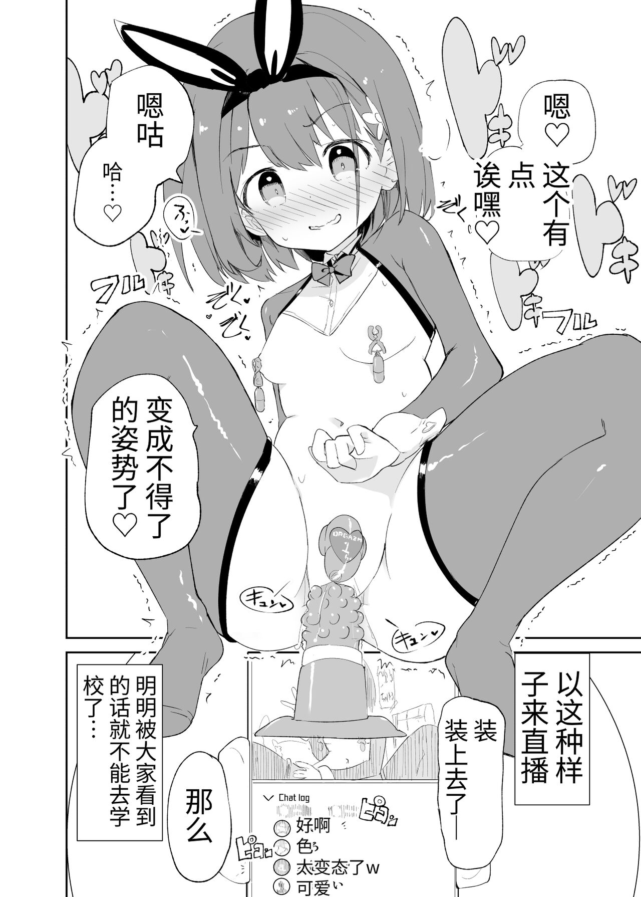 [caburibbon (caburi)] s.s.s. MONO2 [中国語]