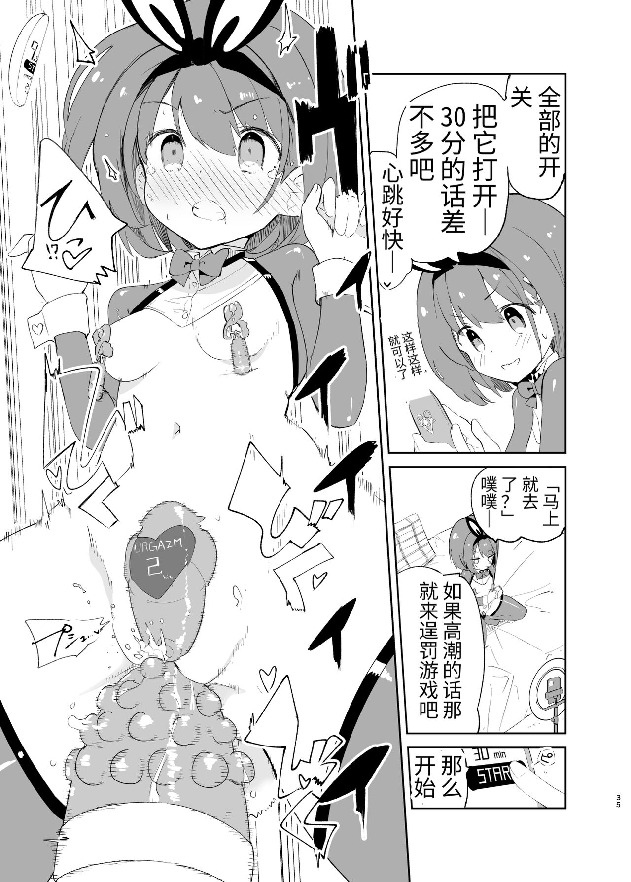 [caburibbon (caburi)] s.s.s. MONO2 [中国語]