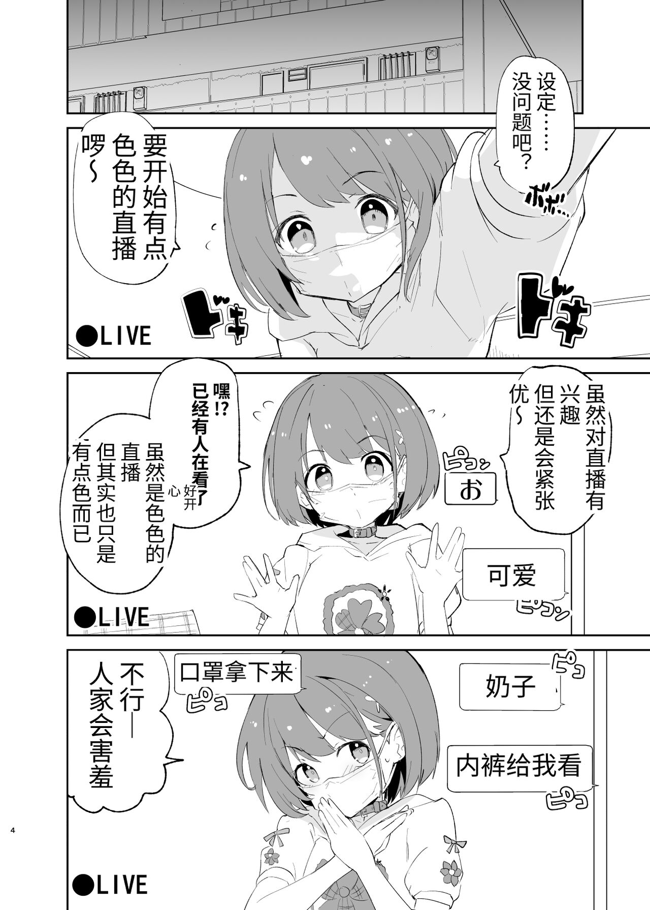 [caburibbon (caburi)] s.s.s. MONO2 [中国語]