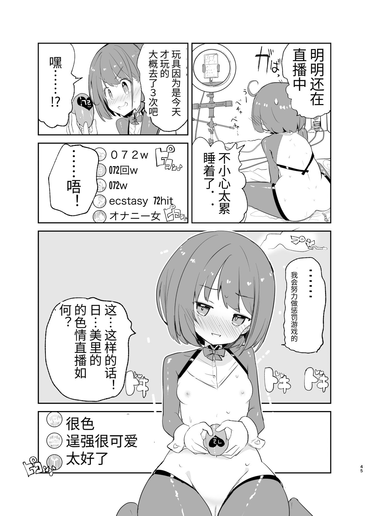 [caburibbon (caburi)] s.s.s. MONO2 [中国語]