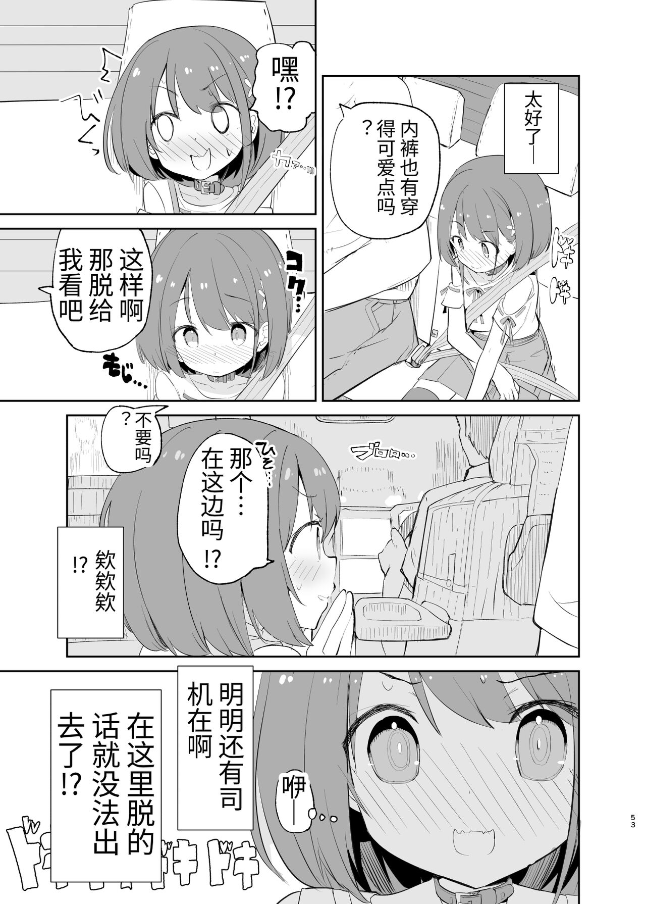 [caburibbon (caburi)] s.s.s. MONO2 [中国語]