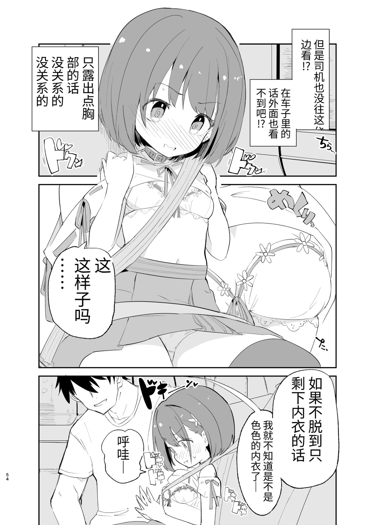 [caburibbon (caburi)] s.s.s. MONO2 [中国語]