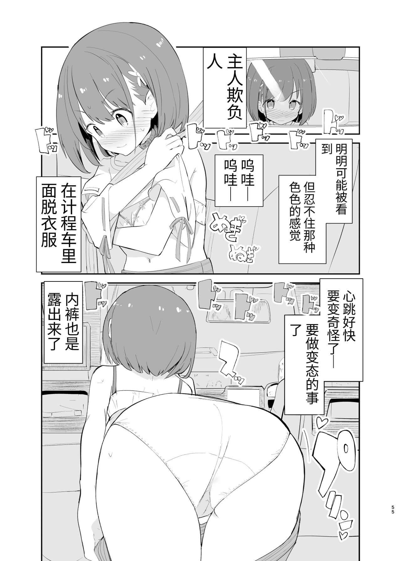 [caburibbon (caburi)] s.s.s. MONO2 [中国語]