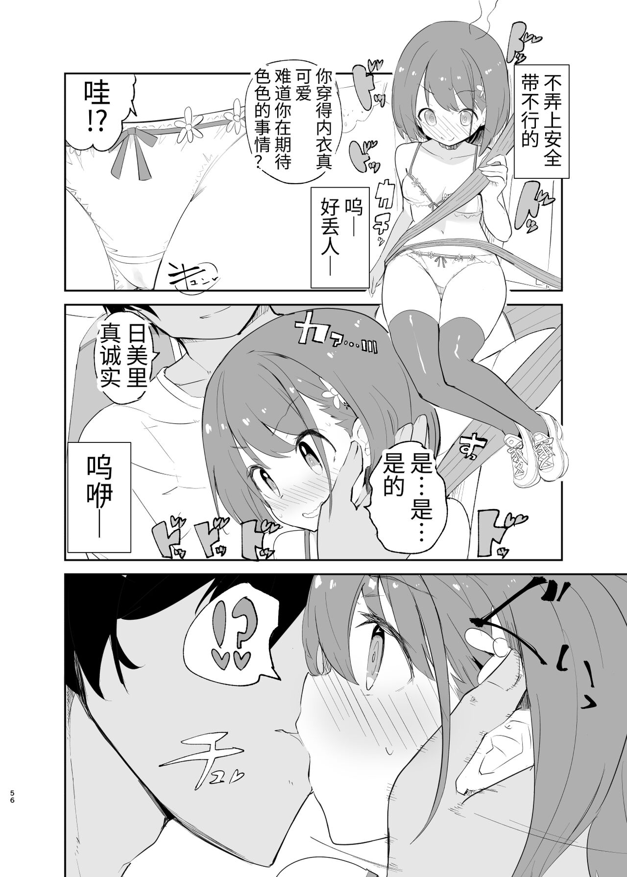 [caburibbon (caburi)] s.s.s. MONO2 [中国語]