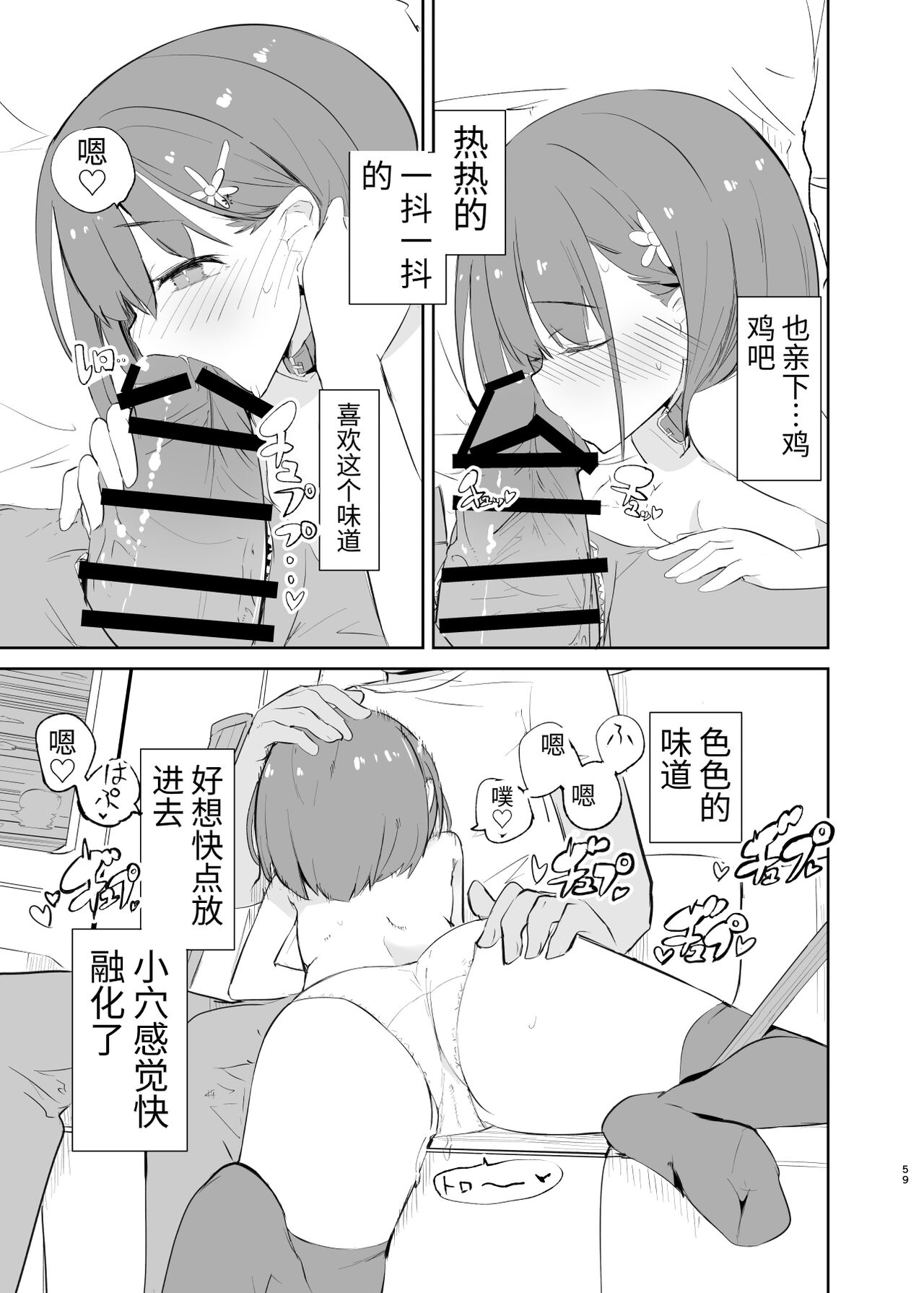 [caburibbon (caburi)] s.s.s. MONO2 [中国語]