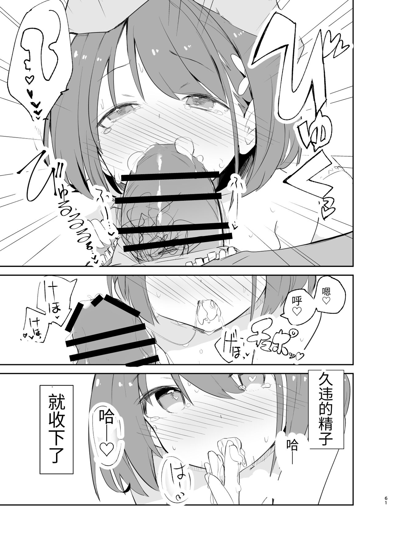 [caburibbon (caburi)] s.s.s. MONO2 [中国語]