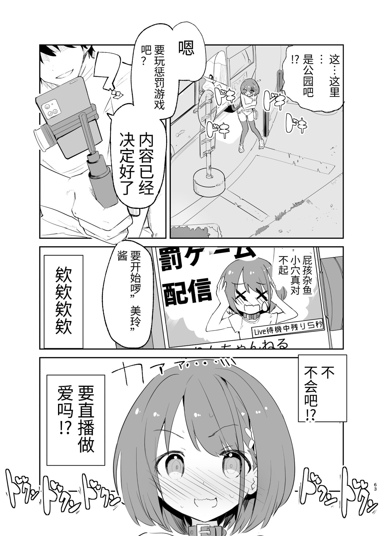 [caburibbon (caburi)] s.s.s. MONO2 [中国語]