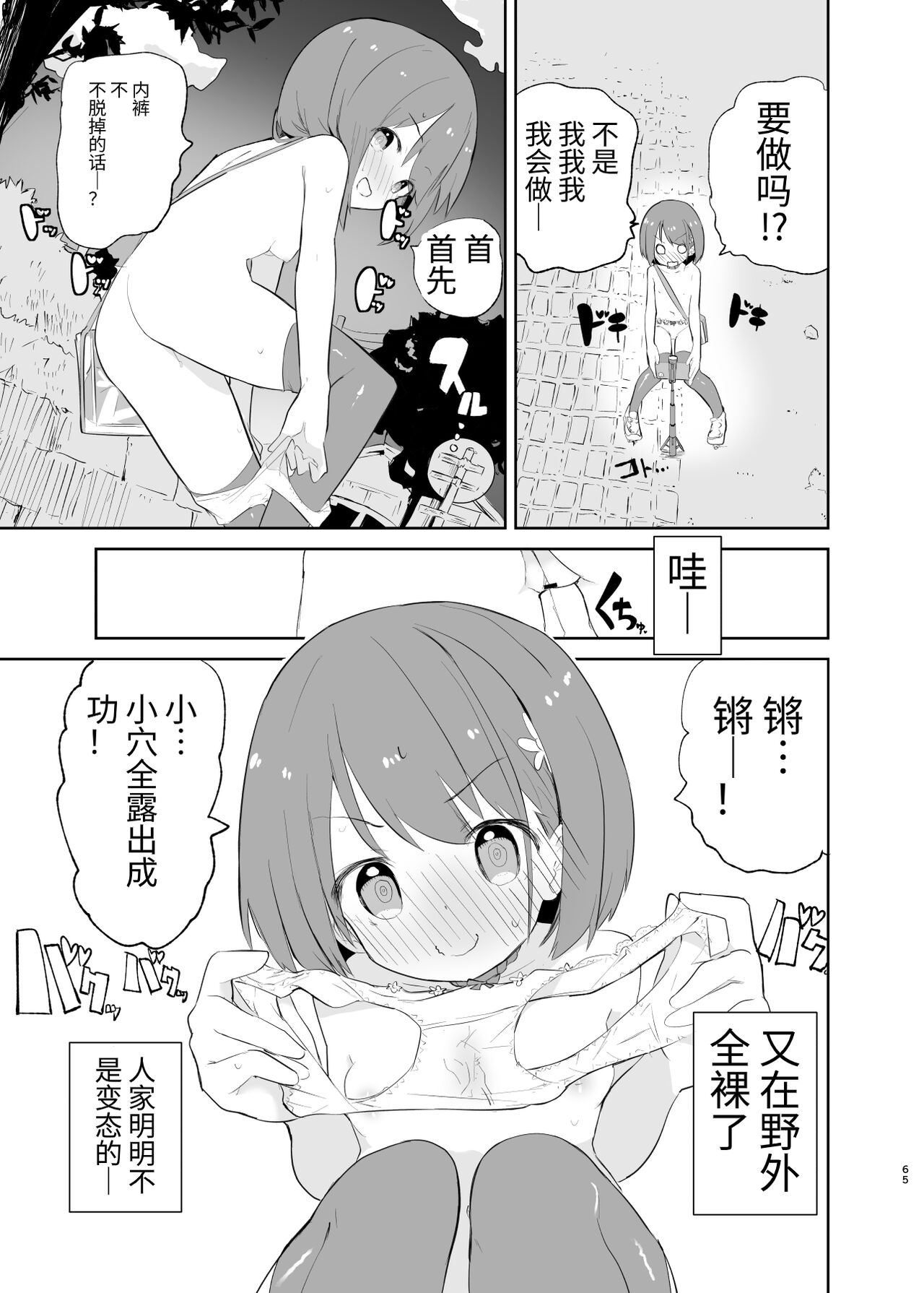 [caburibbon (caburi)] s.s.s. MONO2 [中国語]