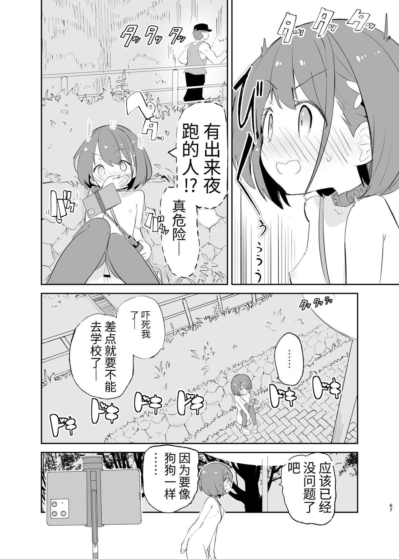 [caburibbon (caburi)] s.s.s. MONO2 [中国語]