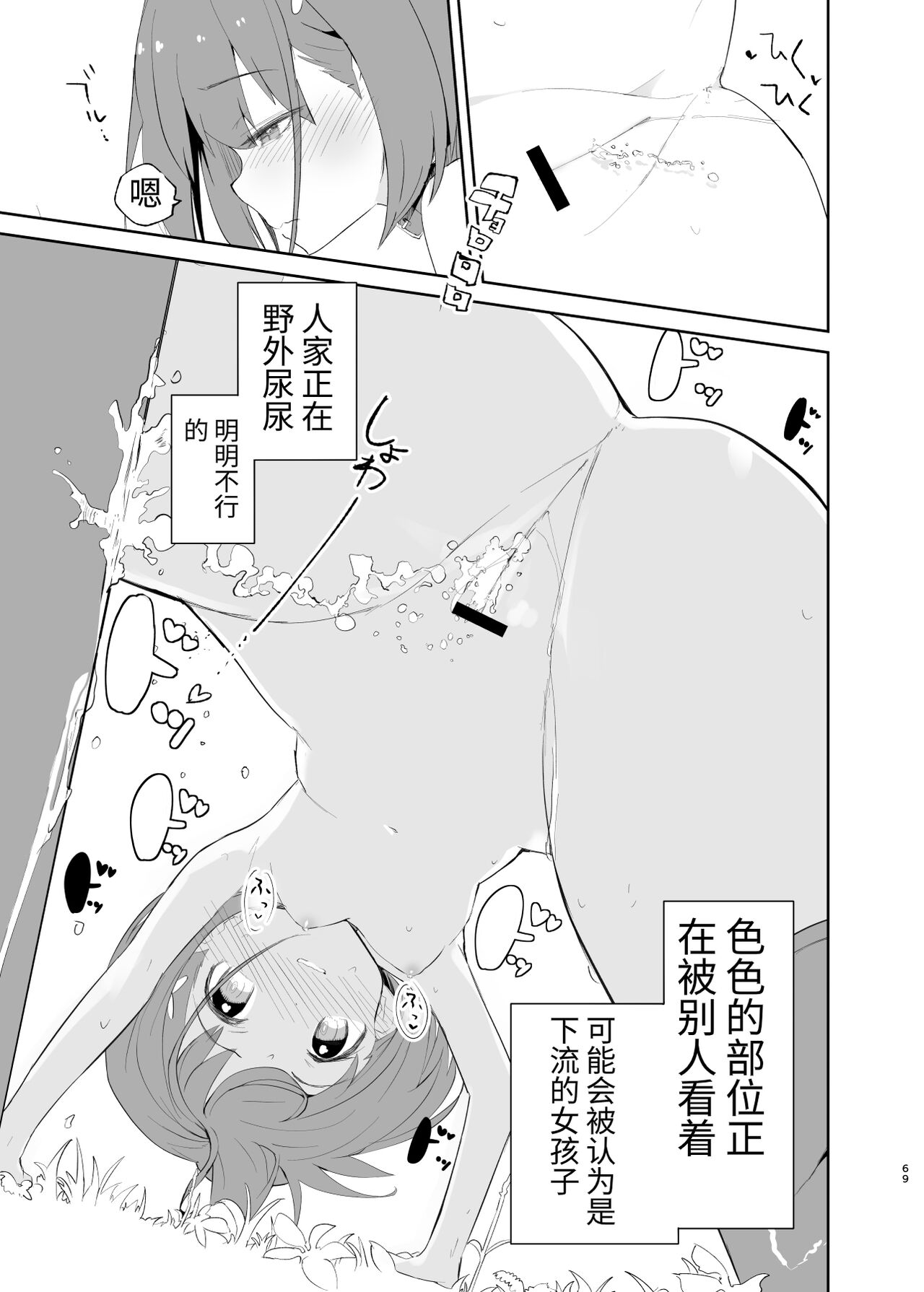 [caburibbon (caburi)] s.s.s. MONO2 [中国語]