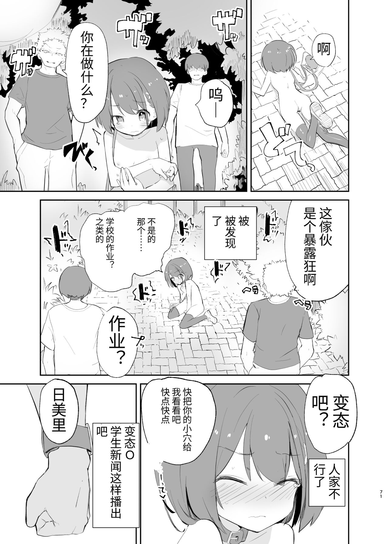 [caburibbon (caburi)] s.s.s. MONO2 [中国語]