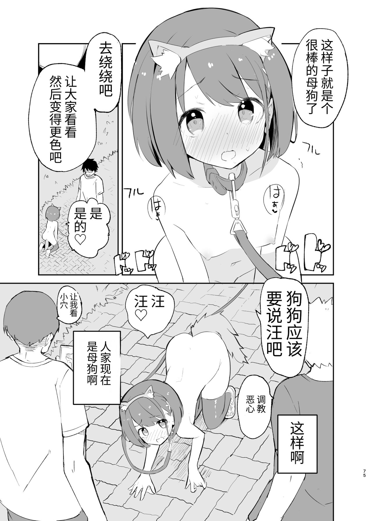 [caburibbon (caburi)] s.s.s. MONO2 [中国語]