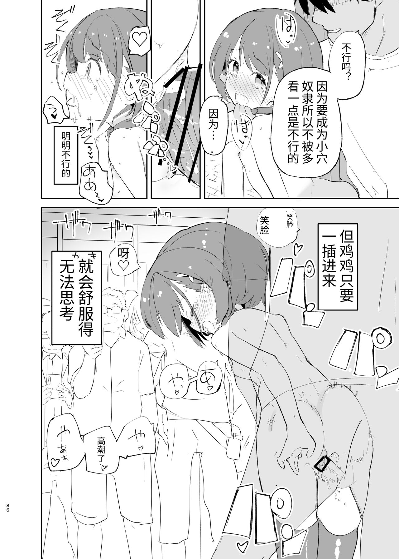 [caburibbon (caburi)] s.s.s. MONO2 [中国語]