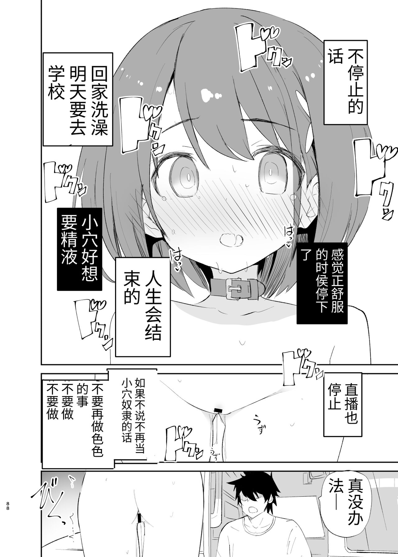 [caburibbon (caburi)] s.s.s. MONO2 [中国語]